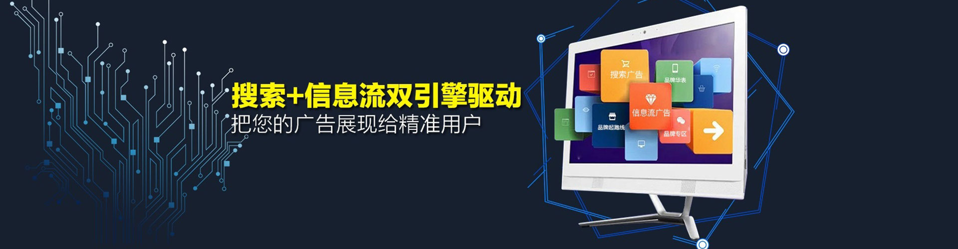 西屯百度开户高返点