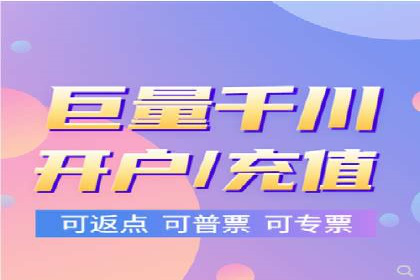 百度竞价排名服务：助力中小企业快速发展